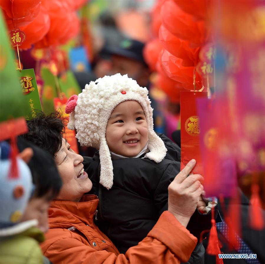 #CHINA-LANTERN FESTIVAL-CELEBRATIONS (CN) 