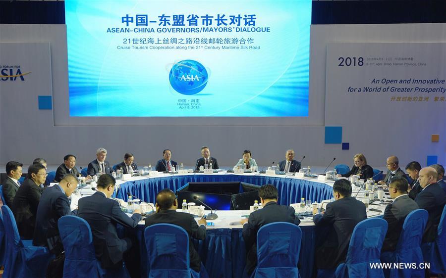 CHINA-BOAO-BFA-ASEAN-DIALOGUE (CN)