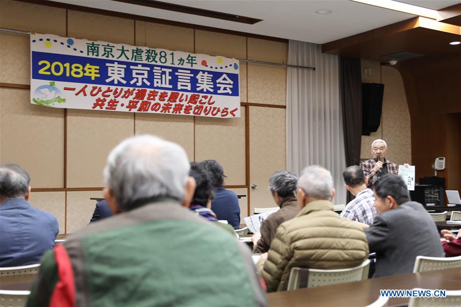 JAPAN-TOKYO-81ST ANNIVERSARY-NANJING MASSACRE-COMMEMORATION