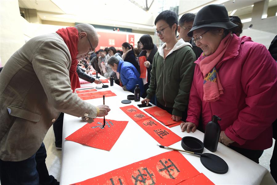 #CHINA-SPRING FESTIVAL COUPLETS (CN)