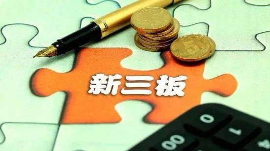 8068家新三板企业交出半年考“答卷” 48家公司上半年盈利过亿元