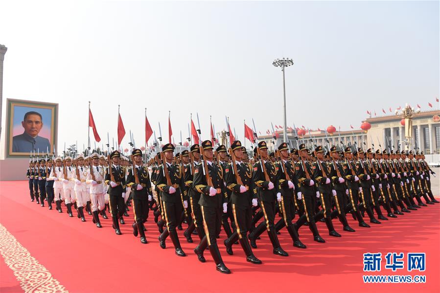 （国庆70周年·庆祝大会）庆祝中华人民共和国成立70周年大会在京隆重举行