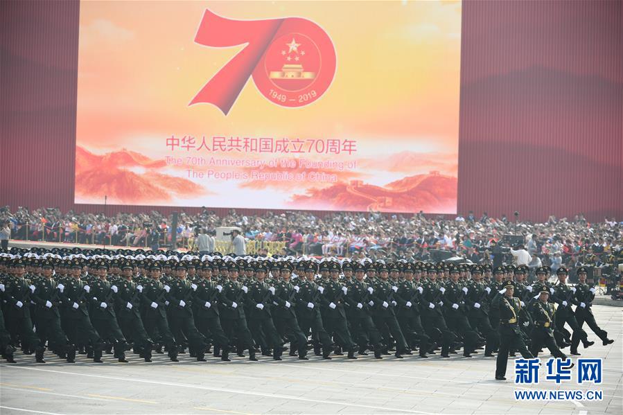 （国庆70周年·庆祝大会）庆祝中华人民共和国成立70周年大会在京隆重举行